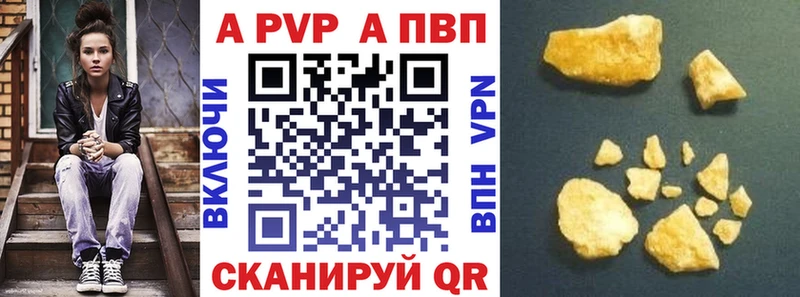 Где купить Александровск blacksprut tor  A-PVP  ГАШИШ  Бошки Шишки  Меф мяу мяу  COCAIN 