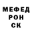 Меф мяу мяу Andrey Penov