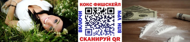 Кокаин VHQ  Александровск 