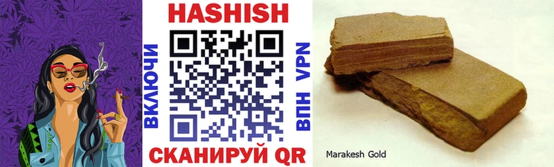 MEGA как зайти  купить наркотик  Александровск  Гашиш Изолятор 