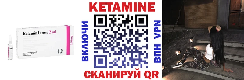 КЕТАМИН VHQ  сколько стоит  гидра зеркало  Александровск 