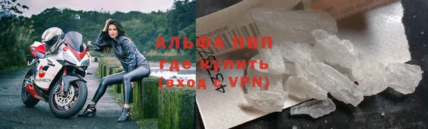 скорость mdpv Абаза