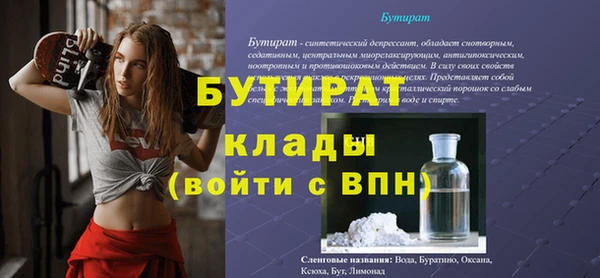 COCAINE Няндома
