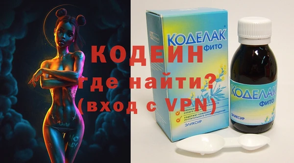 мескалин Абинск
