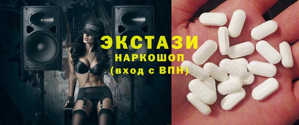 MDMA Абдулино
