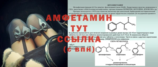 MDMA Абдулино