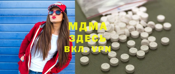MDMA Абдулино