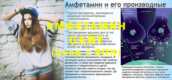 MDMA Абдулино