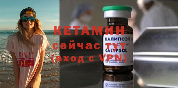 скорость mdpv Абаза
