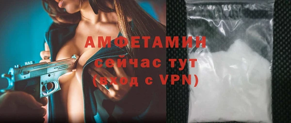 метамфетамин Нязепетровск