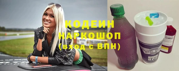 мескалин Абинск