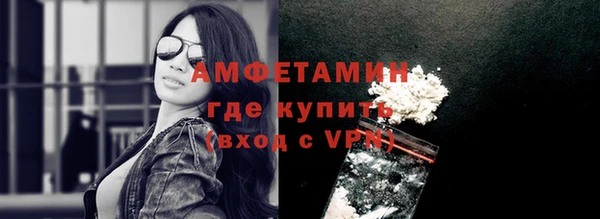 мескалин Абинск