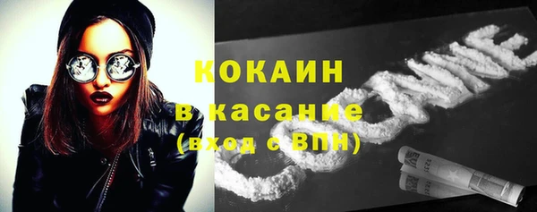 скорость mdpv Абаза