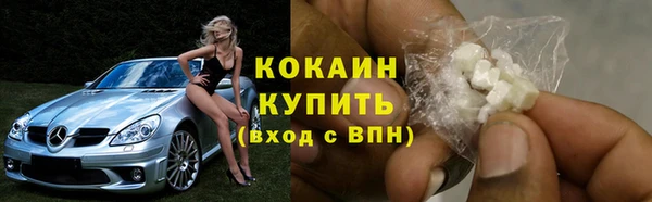 скорость mdpv Абаза