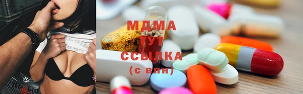 скорость mdpv Абаза