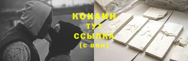 MDMA Абдулино