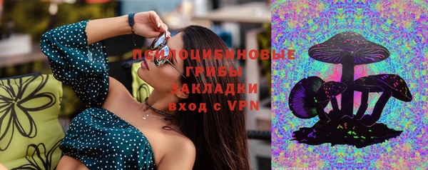MDMA Абдулино