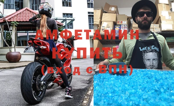 мескалин Абинск