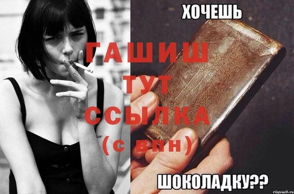 мескалин Абинск