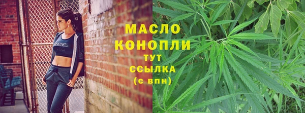 скорость mdpv Абаза