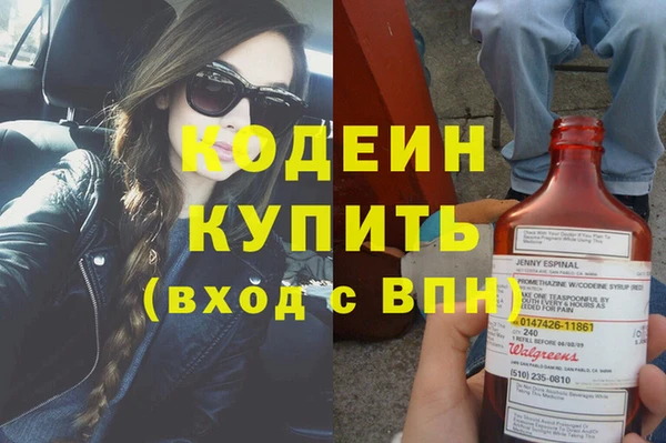 мескалин Абинск