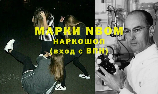 MDMA Абдулино