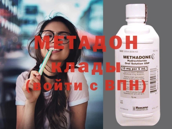 метамфетамин Нязепетровск
