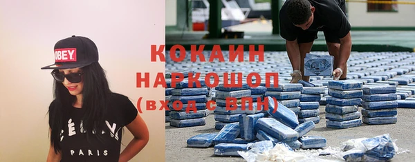 MDMA Абдулино