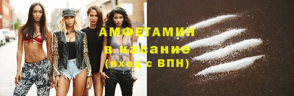 мескалин Абинск