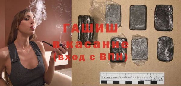 скорость mdpv Абаза