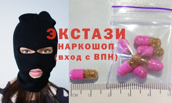 мескалин Абинск