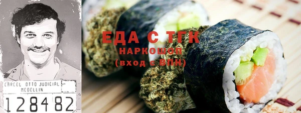 скорость mdpv Абаза