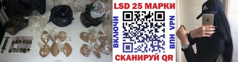 ЛСД экстази кислота  Александровск 