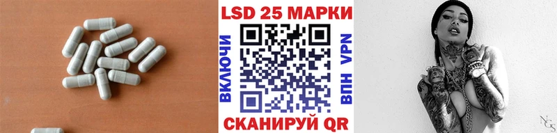 LSD-25 экстази ecstasy Александровск