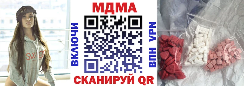 МДМА VHQ  Александровск 