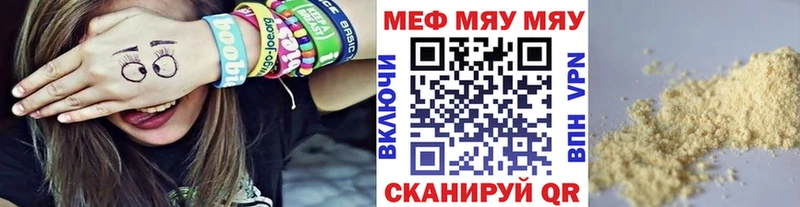 Меф кристаллы Александровск